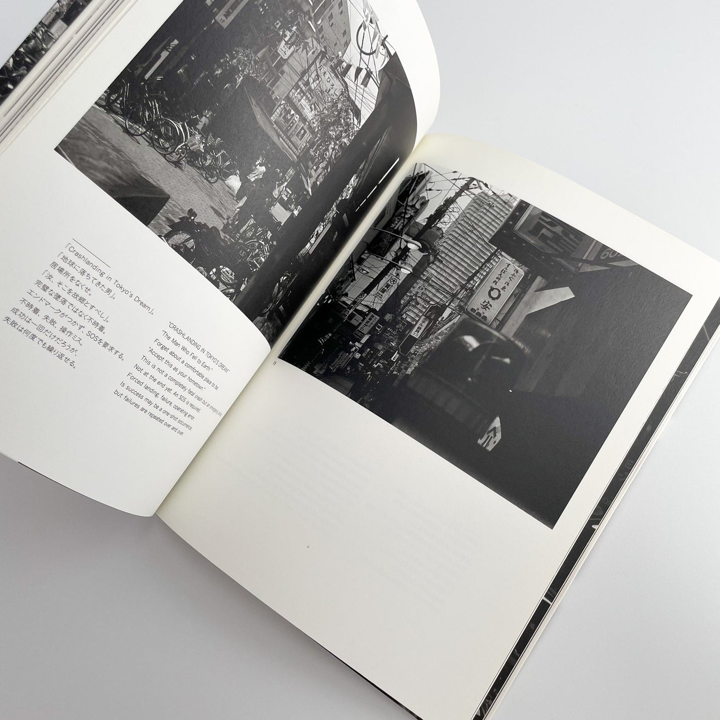 金村修　I CAN TELL 芳賀書店