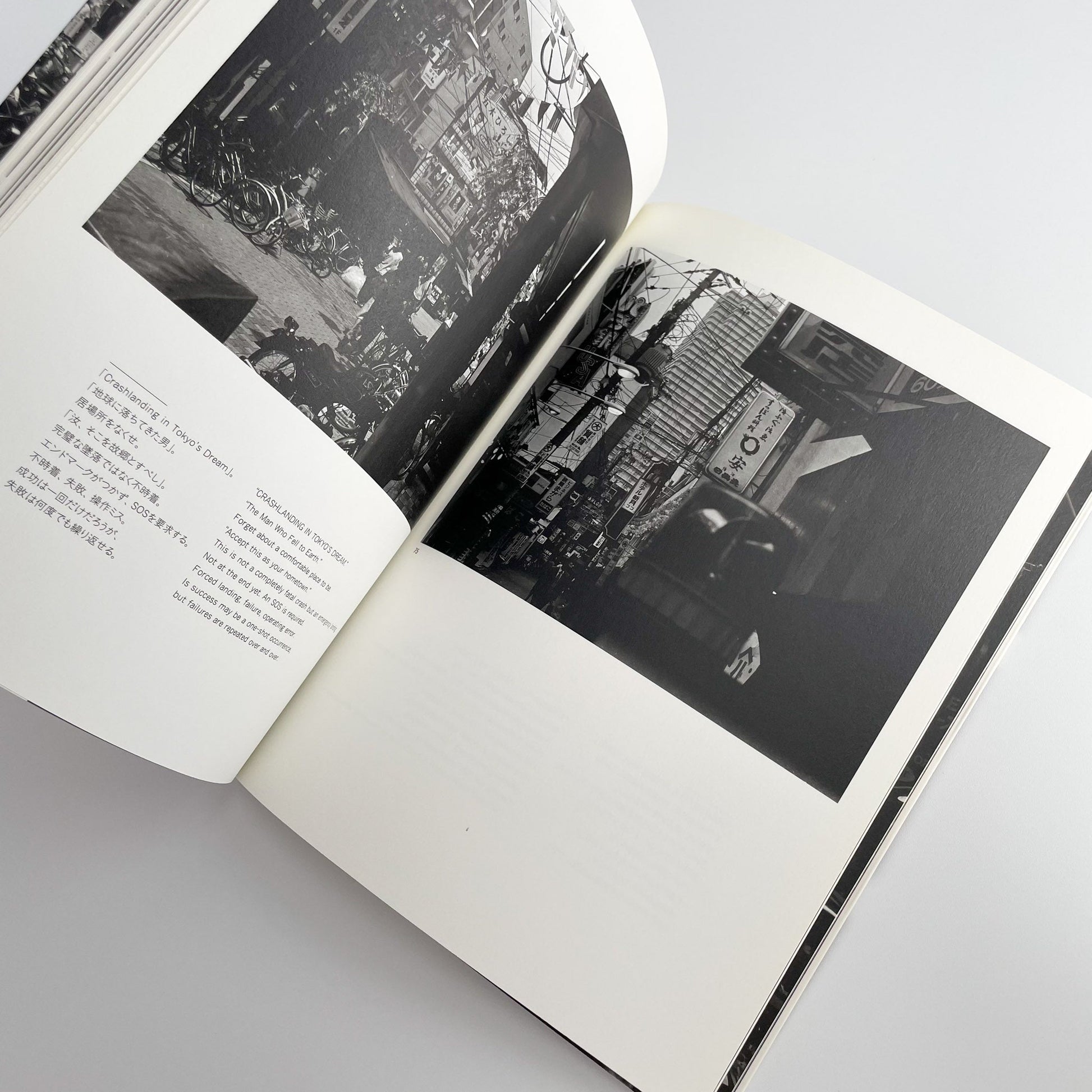 金村修　I CAN TELL 芳賀書店