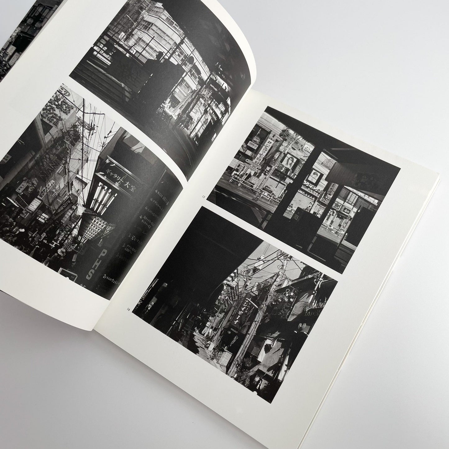 金村修　I CAN TELL 芳賀書店