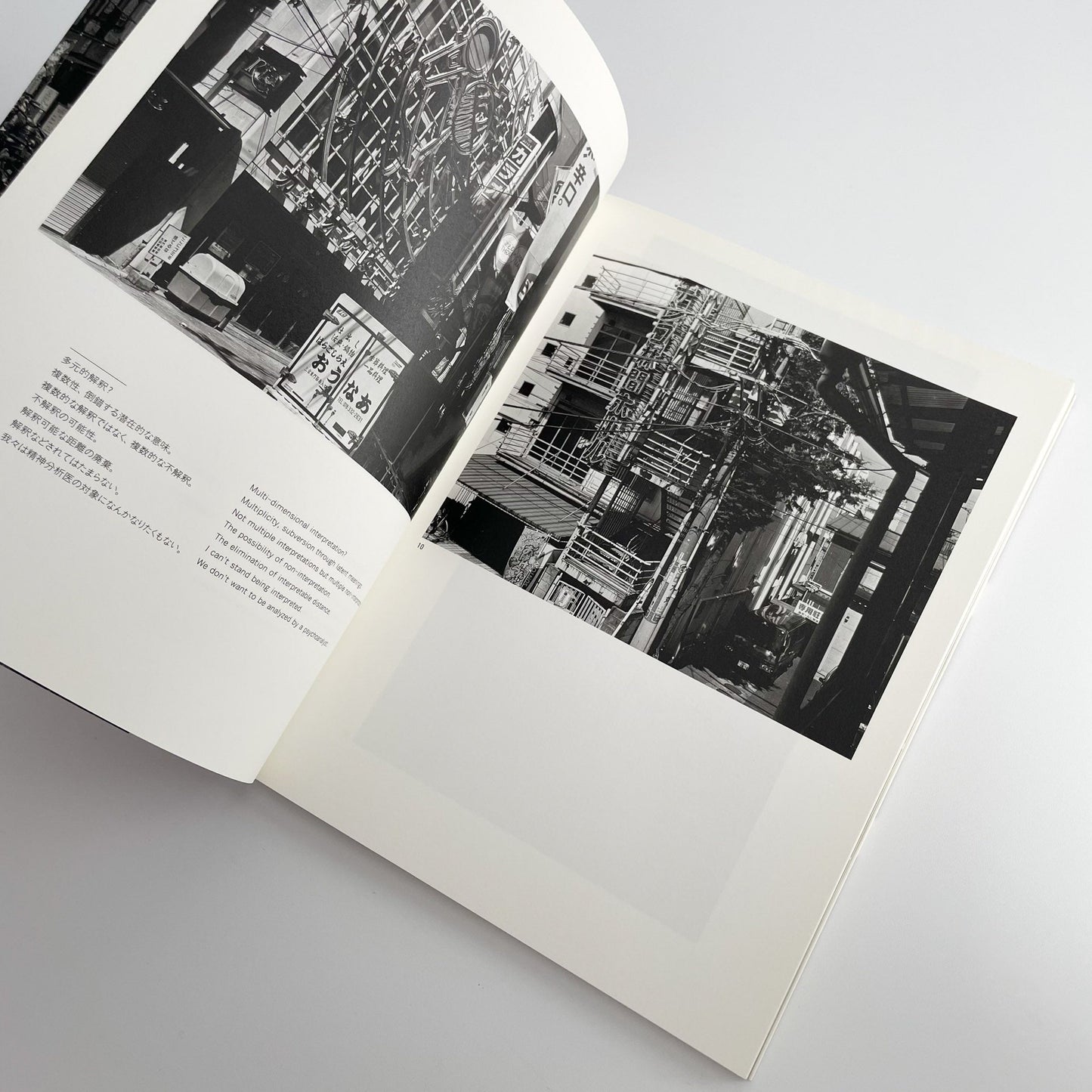 金村修　I CAN TELL 芳賀書店