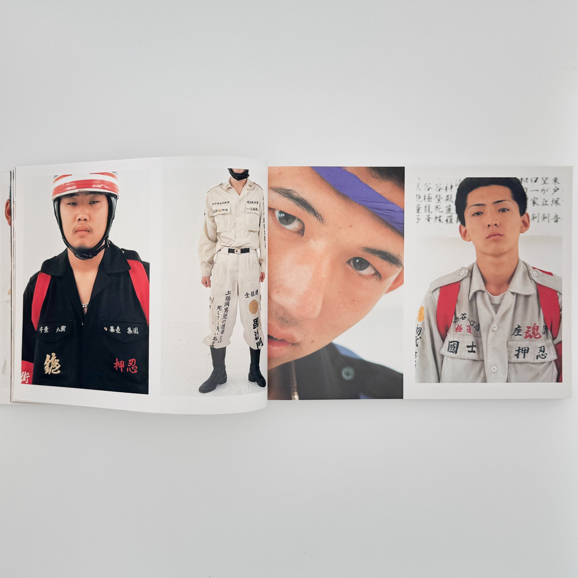 吉永マサユキ　族 リトル・モア