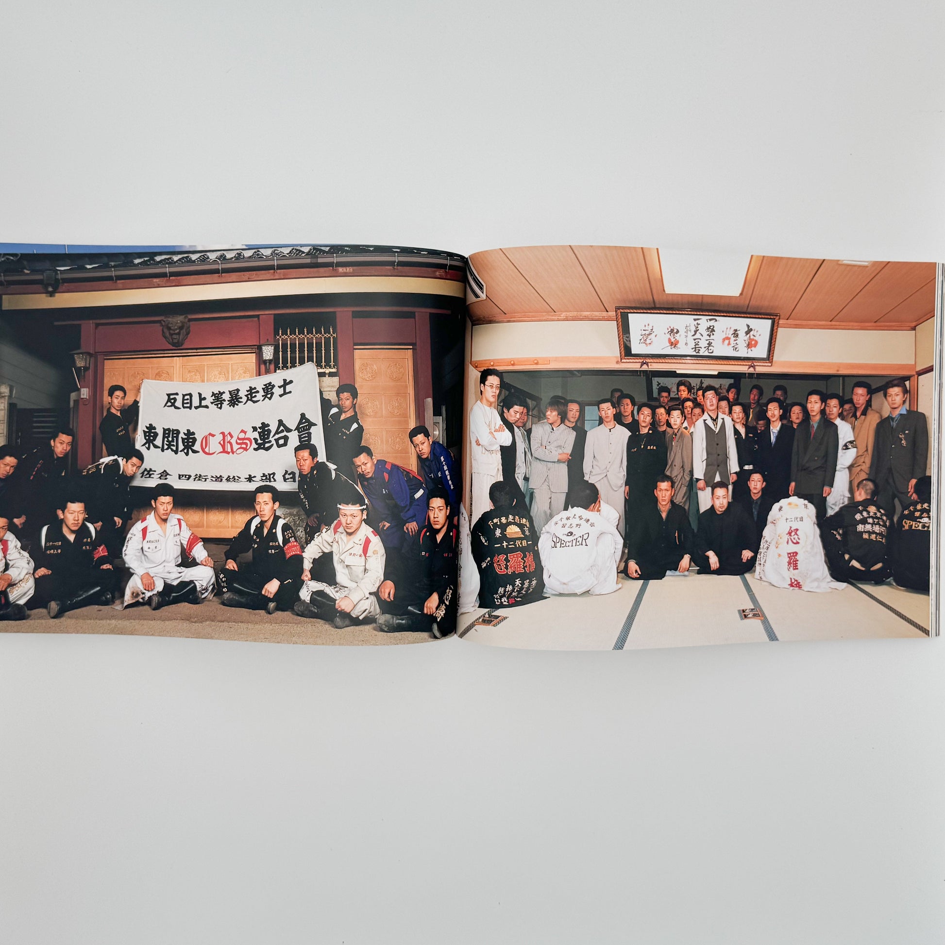 吉永マサユキ　族 リトル・モア