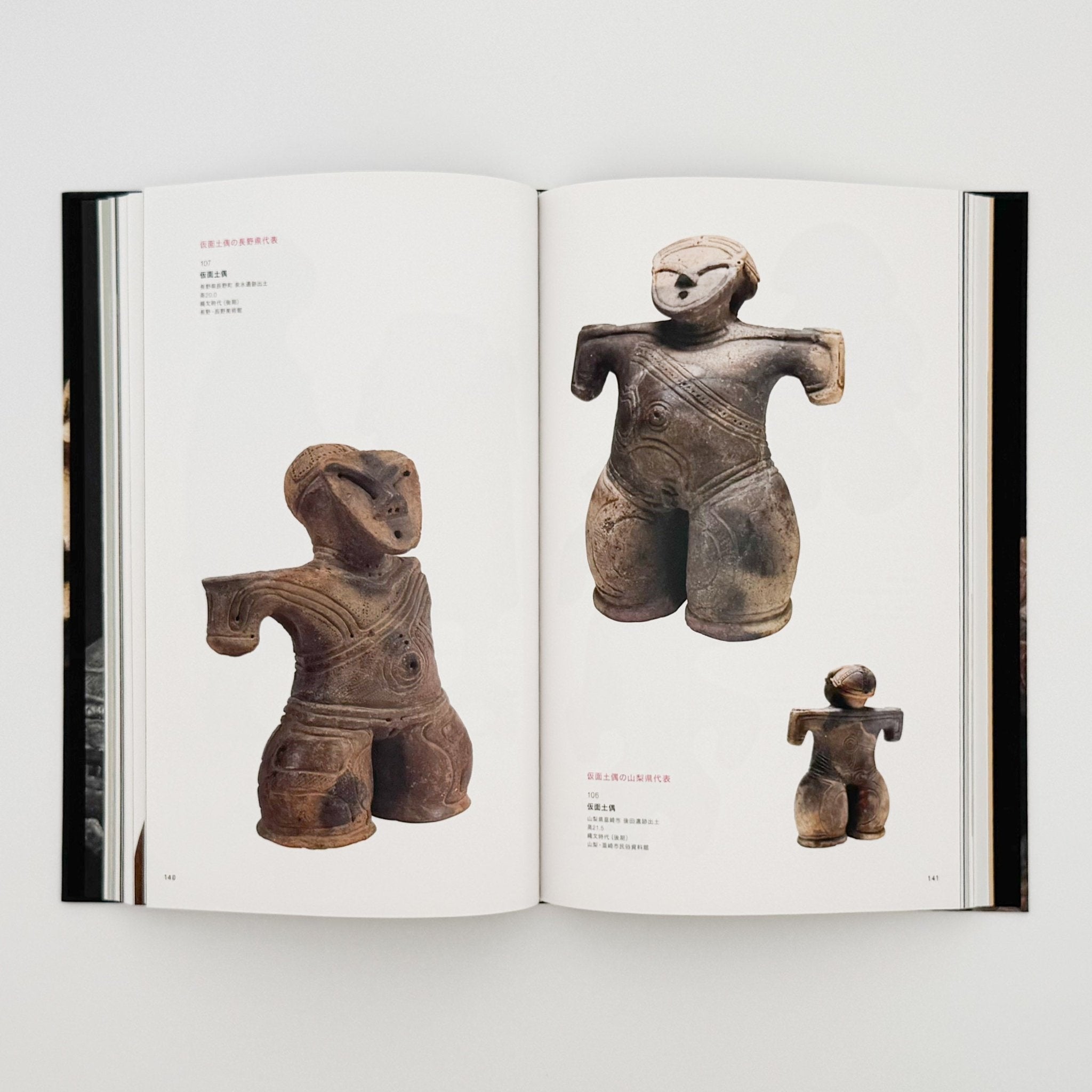 東京国立博物館 : 特別展 JOMON 縄文｜文福 BUNBUKU