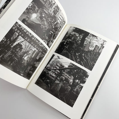 金村修　I CAN TELL 芳賀書店