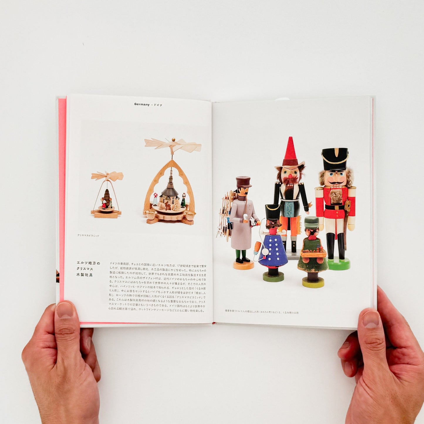 からくり玩具　世界一周