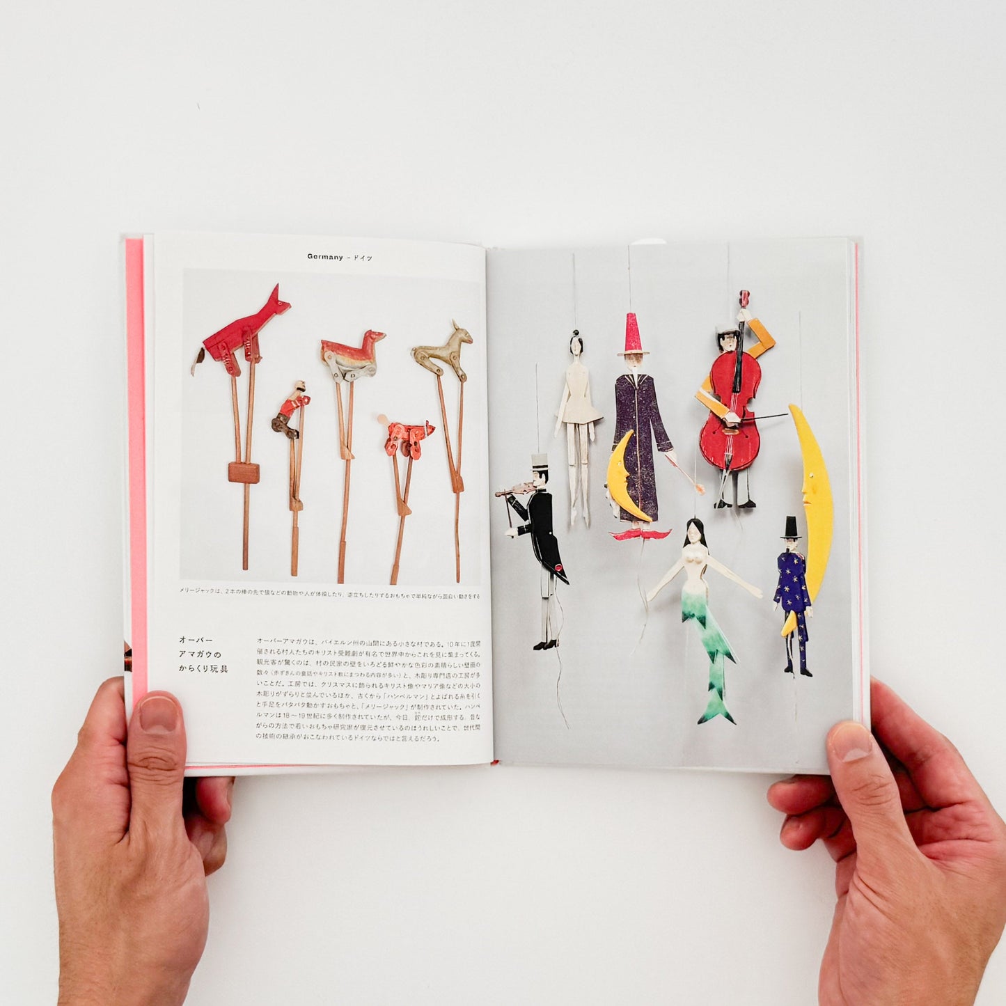 からくり玩具　世界一周