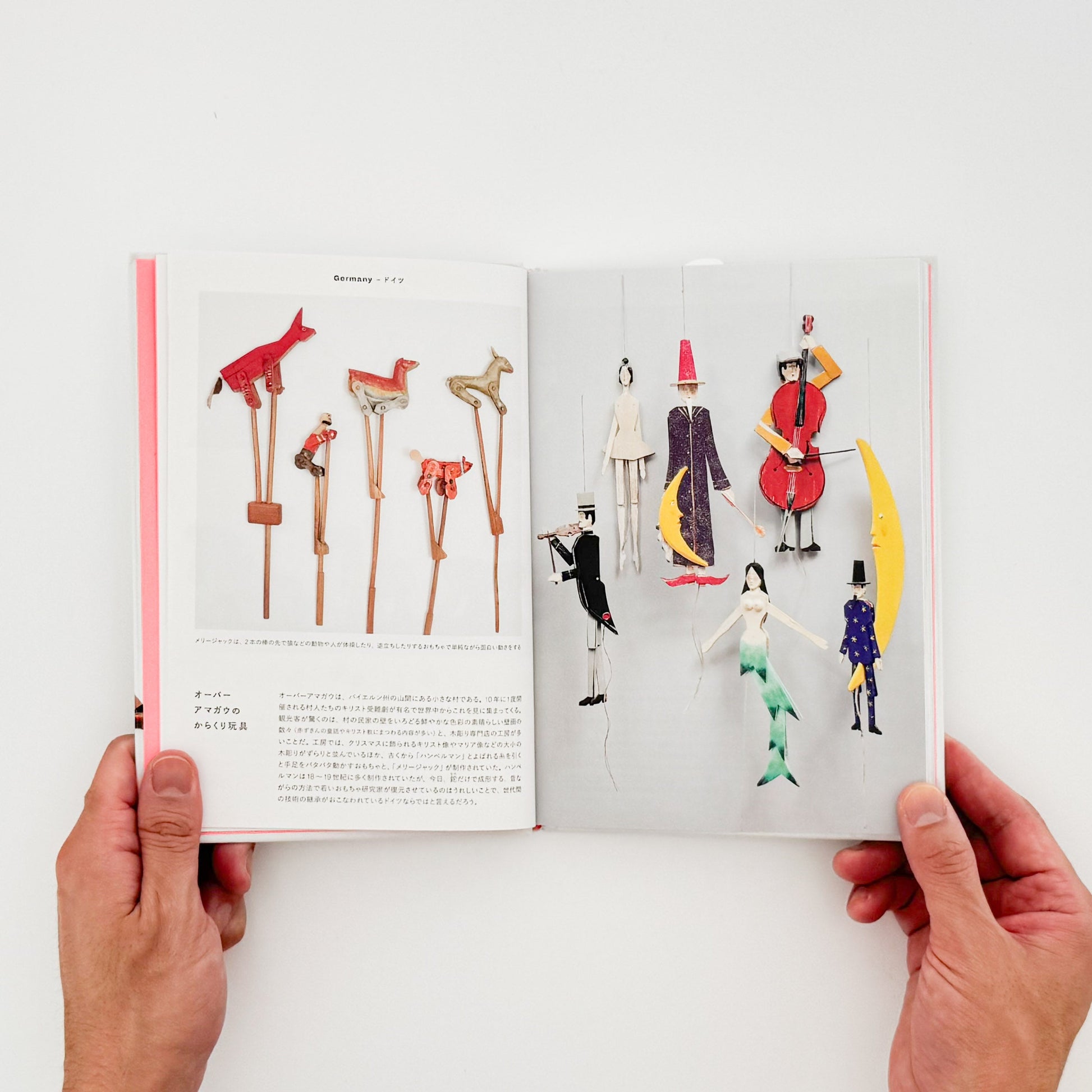 からくり玩具　世界一周