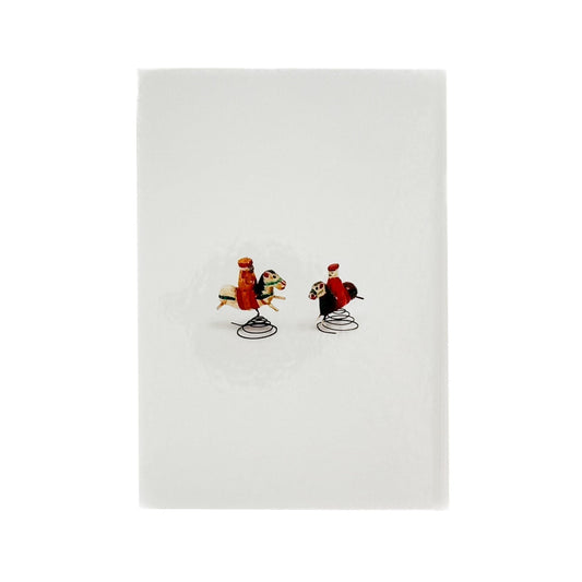 からくり玩具　世界一周 - 大福書林 - 文福