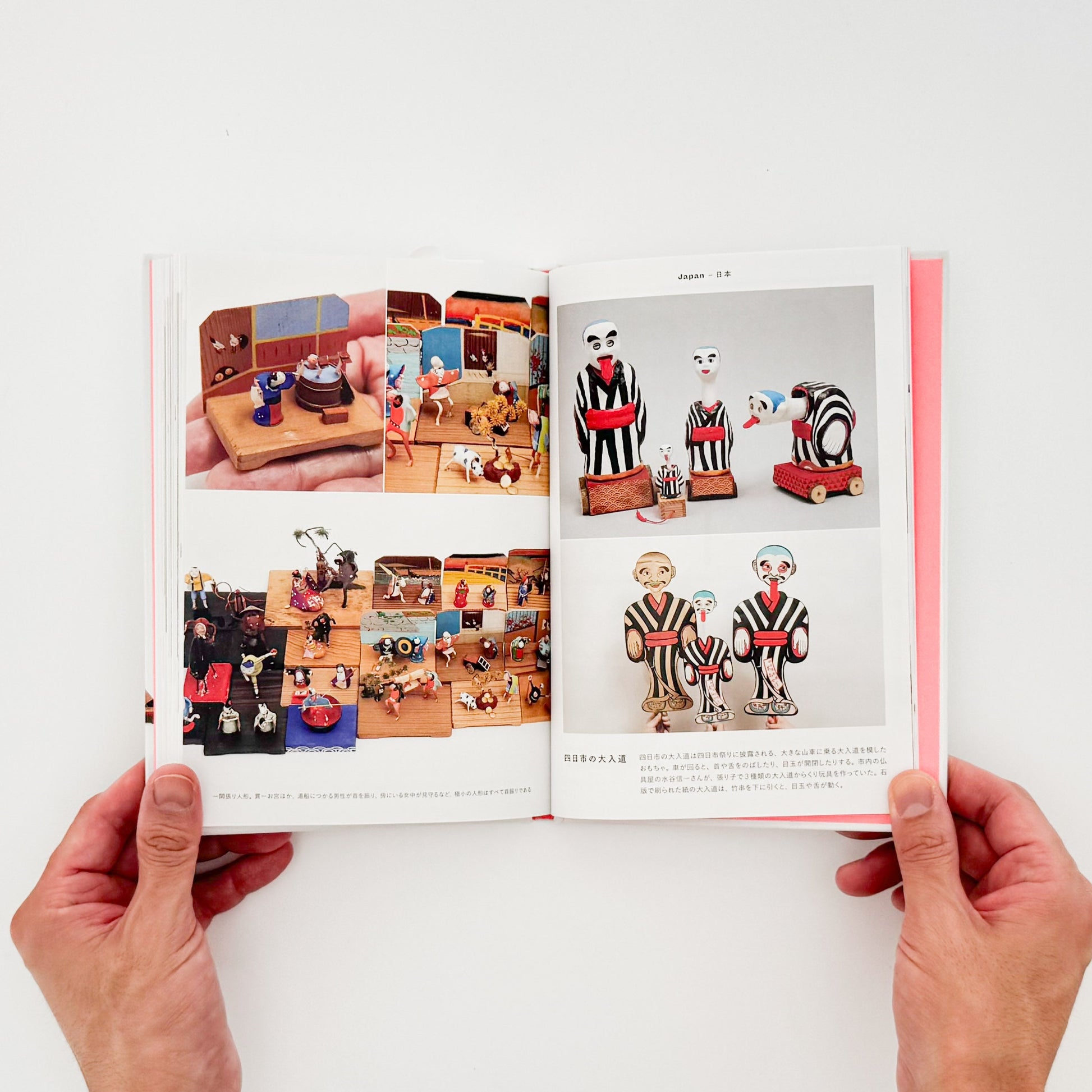 からくり玩具　世界一周