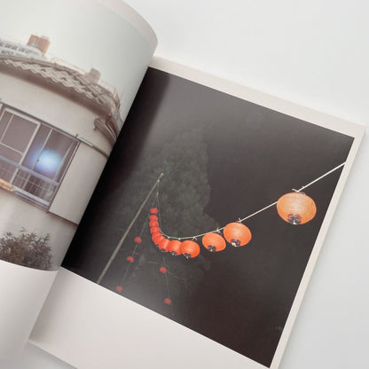 川内倫子　うたたね - 文福