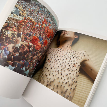 川内倫子　うたたね - 文福