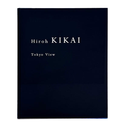 鬼海弘雄『東京模様 Tokyo View』。40年以上にわたり撮影した東京の街角を、ハッセルブラッドによるモノクロ写真120点でまとめた2016年刊・800部限定の大型写真集。