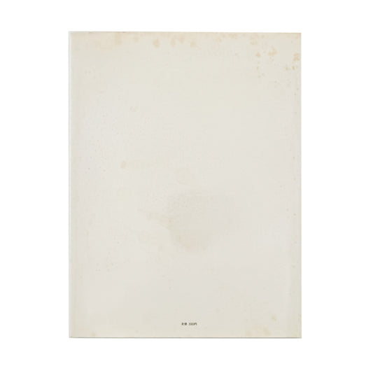 鬼海弘雄　王たちの肖像　浅草寺境内　Ecce Homo, Tokyo Asakusa 矢立出版