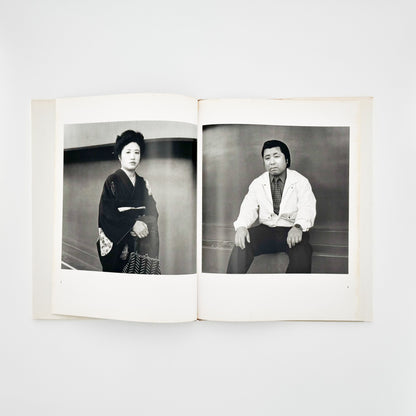 鬼海弘雄　王たちの肖像　浅草寺境内　Ecce Homo, Tokyo Asakusa 矢立出版