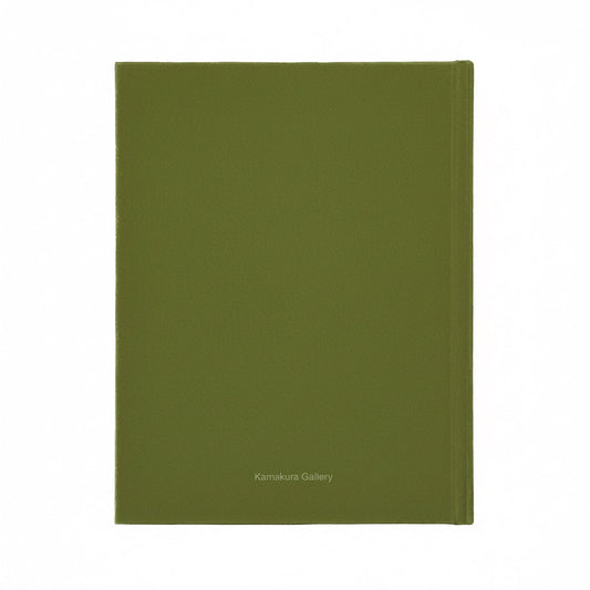 柴田敏雄　juxtapose　（オリジナルプリント付・サイン入り） - Kamakura Gallery - 文福