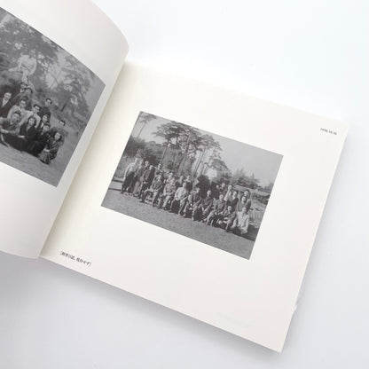 記録集 はな子のいる風景：イメージを（ひっ）くりかえす 武蔵野市立吉祥寺美術館