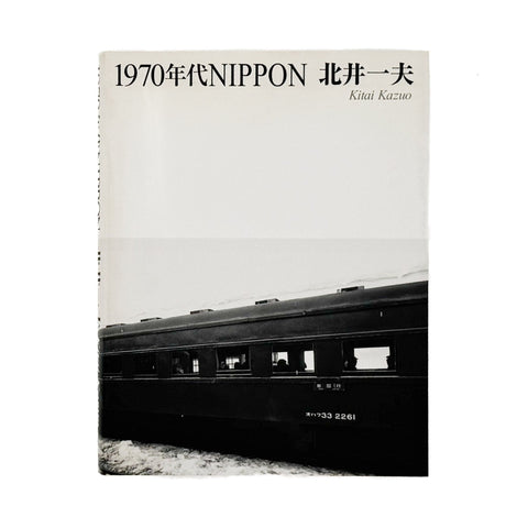1970年代NIPPON（サイン入り）