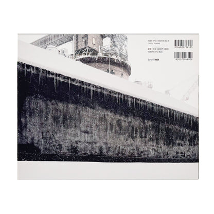北島敬三『UNTITLED RECORDS』