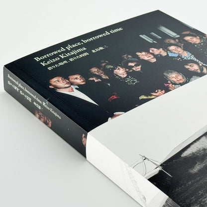 北島敬三展　借りた場所、借りた時間 Borrowed place borrowed time - 写真集