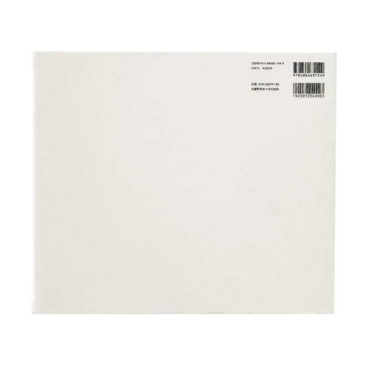 小林のりお　Cluster of Dreams - 武蔵野美術大学出版局 - 文福