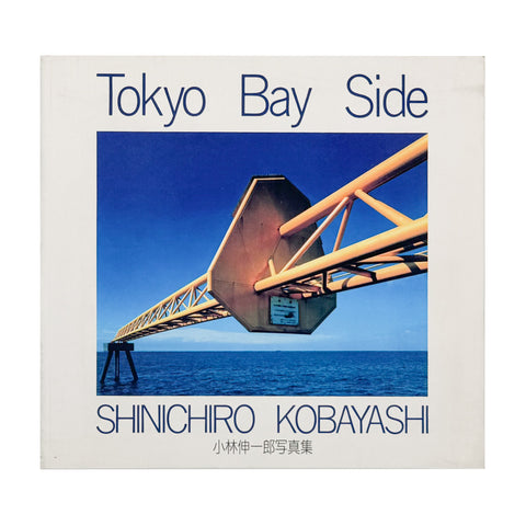 Tokyo Bay Side