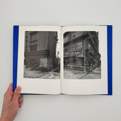宮本隆司　KOBE 1995 After the Earthquake - 建築・都市ワークショップ - 文福