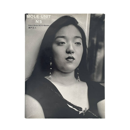 瀬戸正人　MOLE UNIT No.5　Silent Mode - Mole - 文福