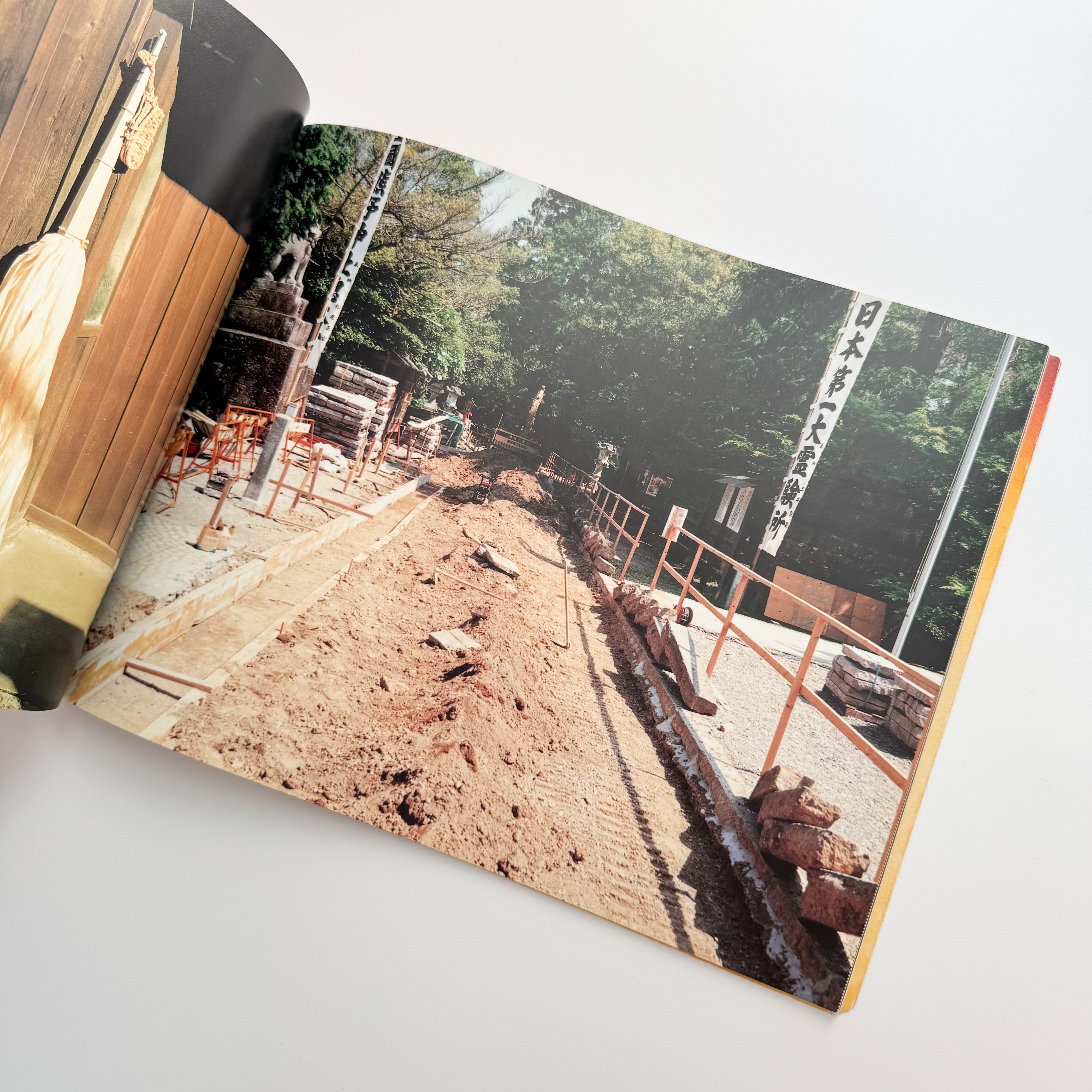 鈴木理策写真集 KUMANO – 文福