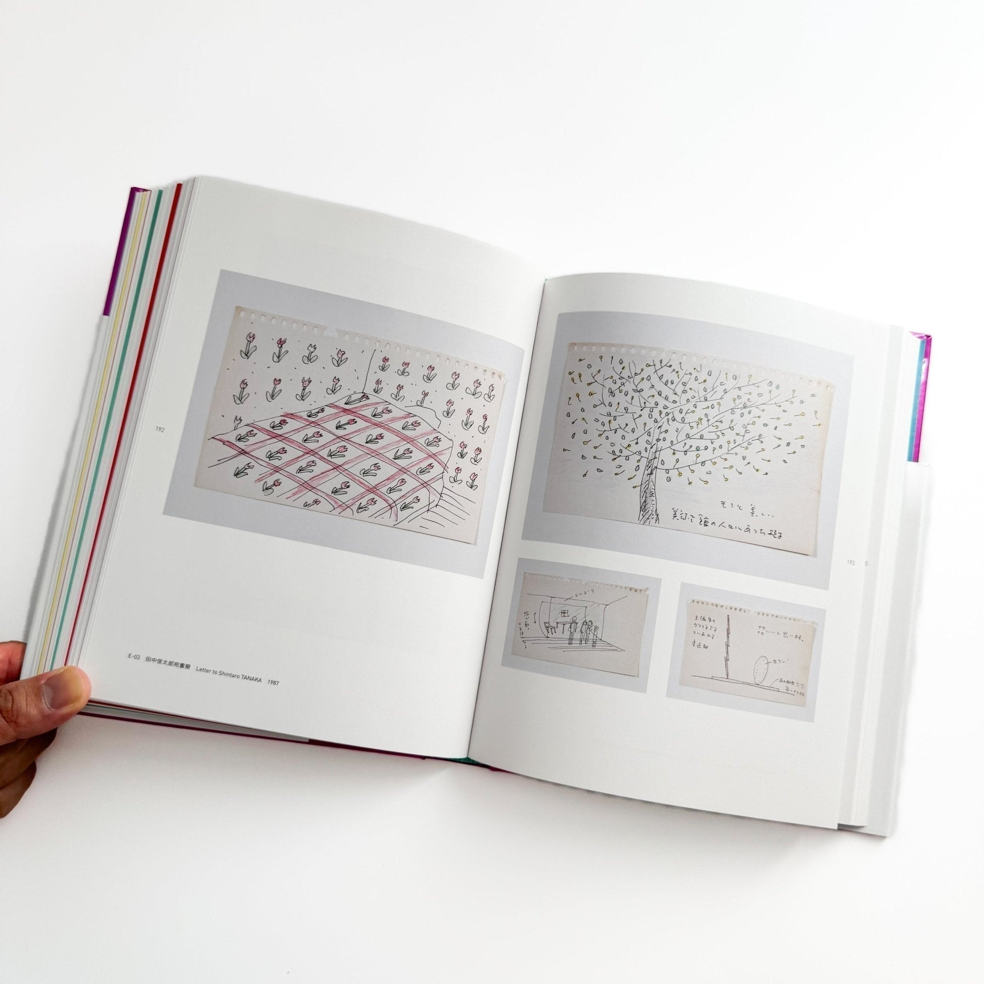 倉俣史朗のデザイン　記憶のなかの小宇宙 - 朝日新聞社 - 文福