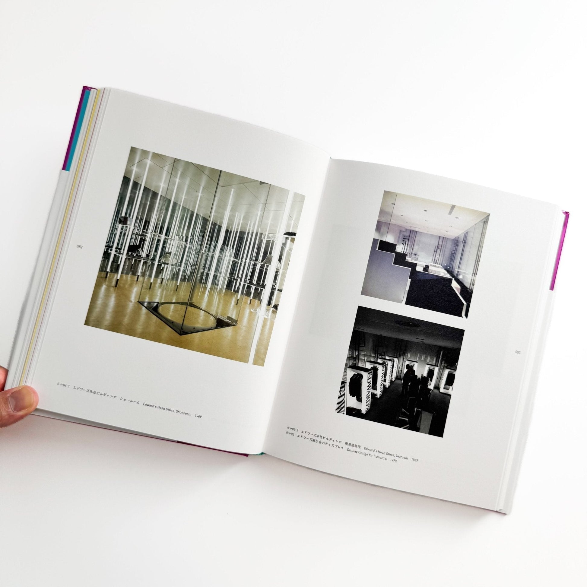 倉俣史朗のデザイン　記憶のなかの小宇宙 - 朝日新聞社 - 文福