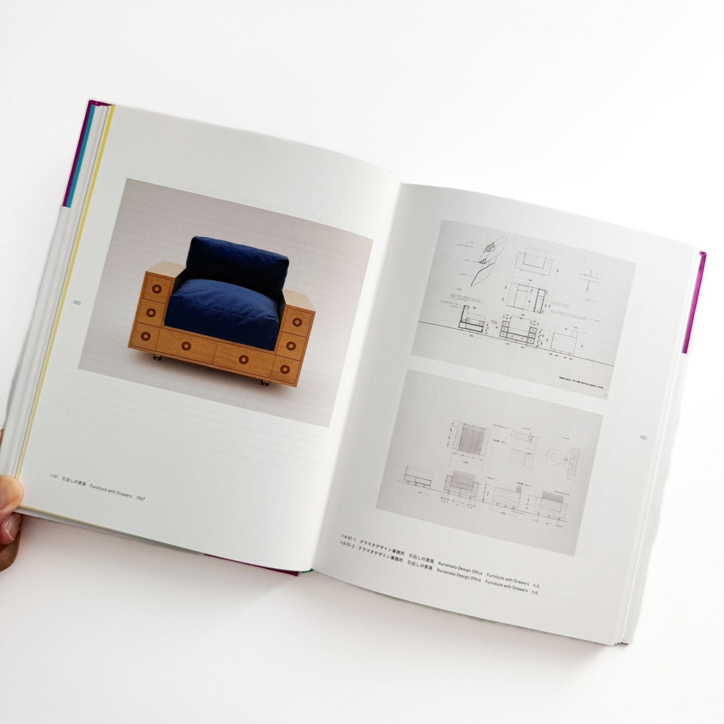 倉俣史朗のデザイン　記憶のなかの小宇宙 - 朝日新聞社 - 文福