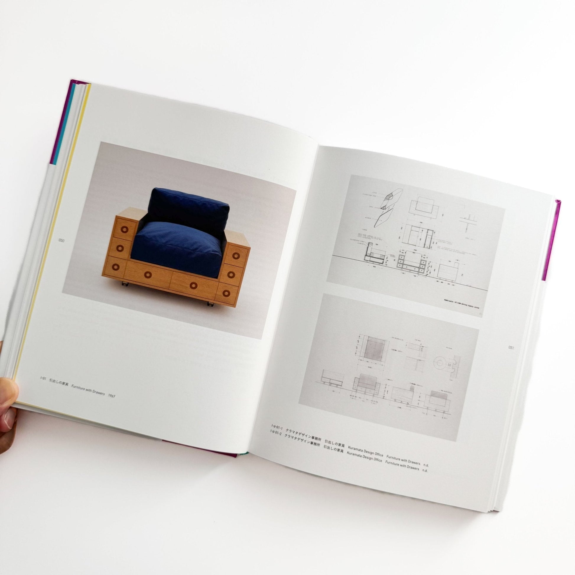 倉俣史朗のデザイン　記憶のなかの小宇宙 - 朝日新聞社 - 文福