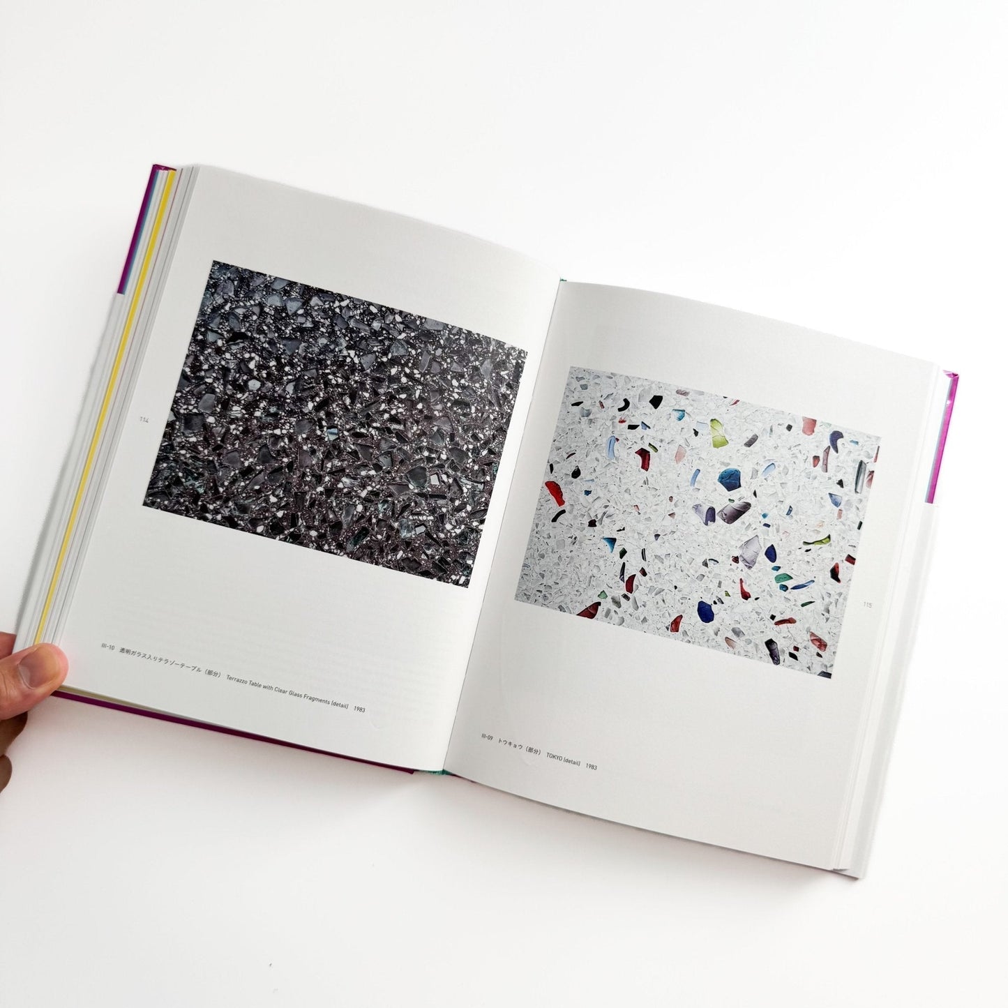 倉俣史朗のデザイン　記憶のなかの小宇宙 - 朝日新聞社 - 文福