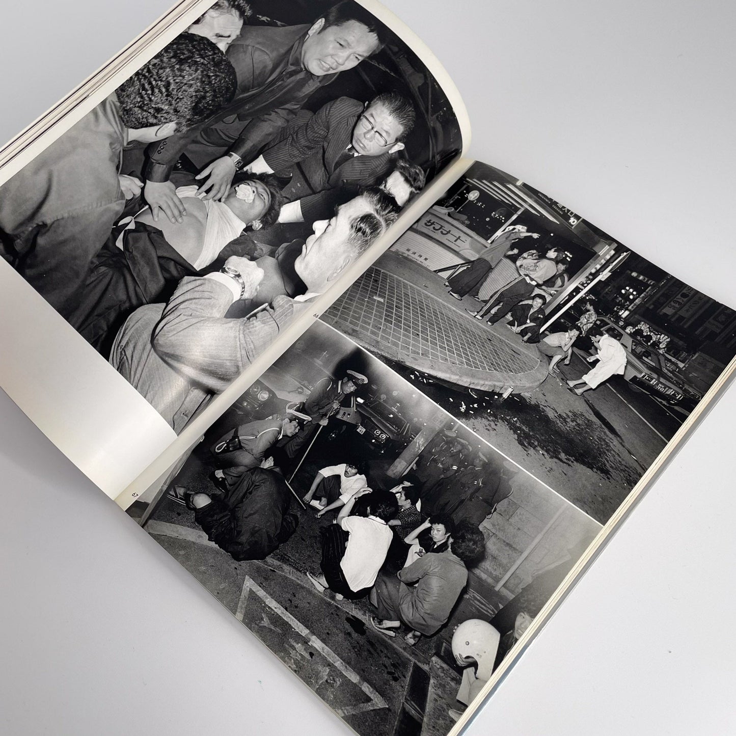 倉田精二　FLSH UP / Street Photo Randam Tokyo 1975〜1979 白夜書房