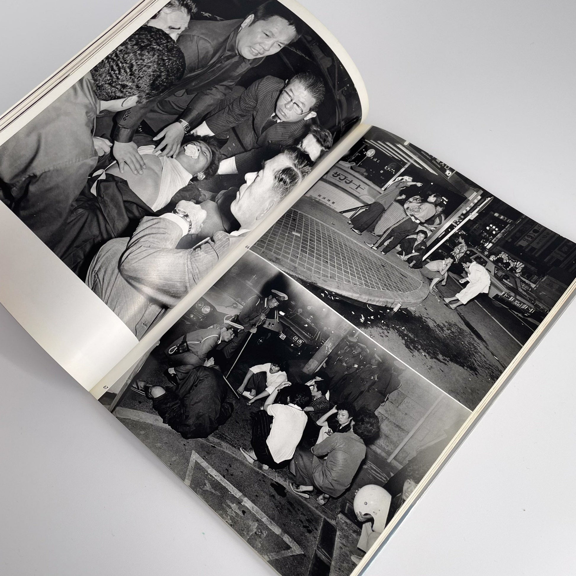 倉田精二　FLSH UP / Street Photo Randam Tokyo 1975〜1979 白夜書房