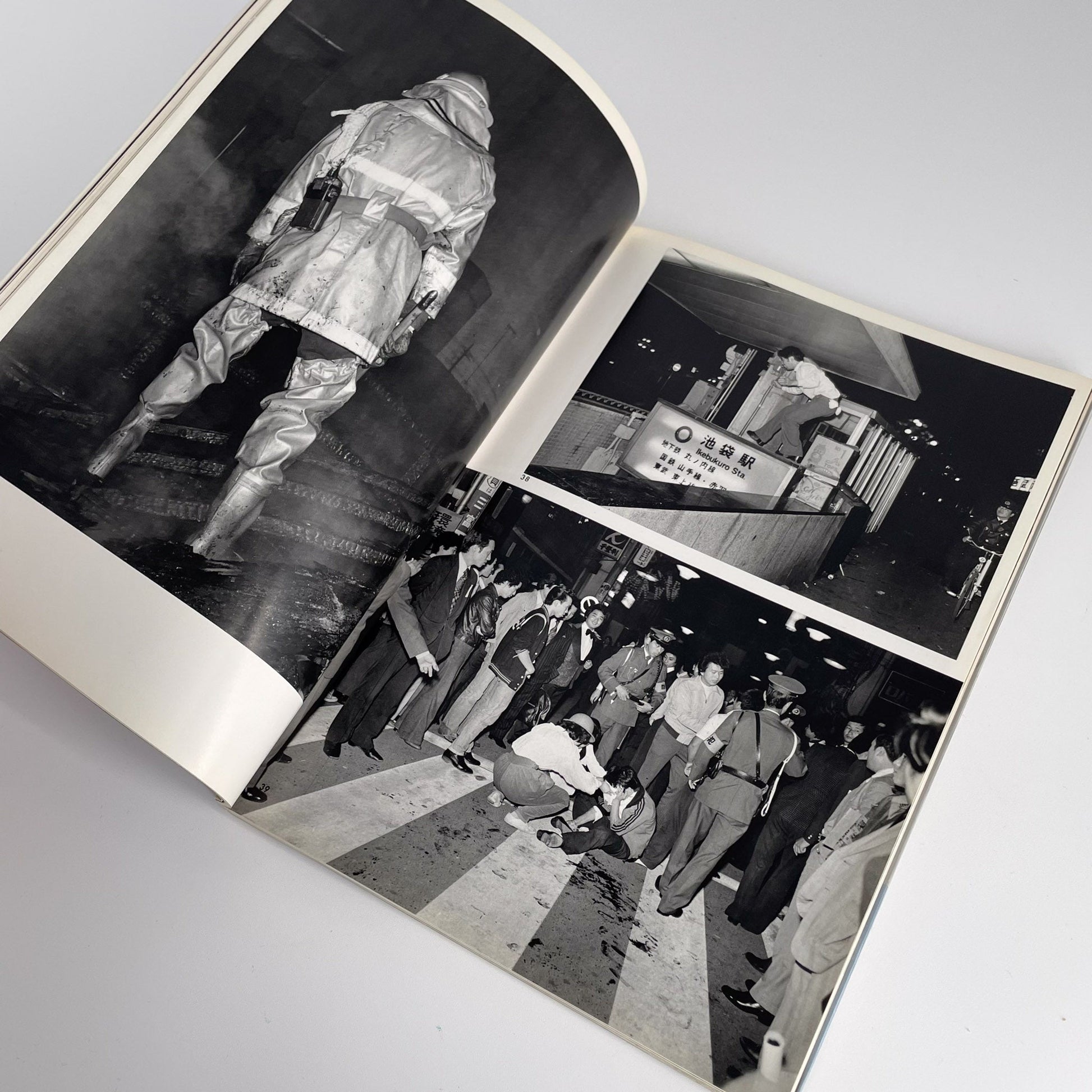 倉田精二　FLSH UP / Street Photo Randam Tokyo 1975〜1979 白夜書房