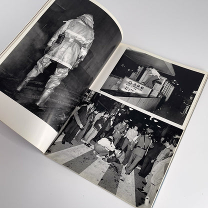 倉田精二　FLSH UP / Street Photo Randam Tokyo 1975〜1979 白夜書房