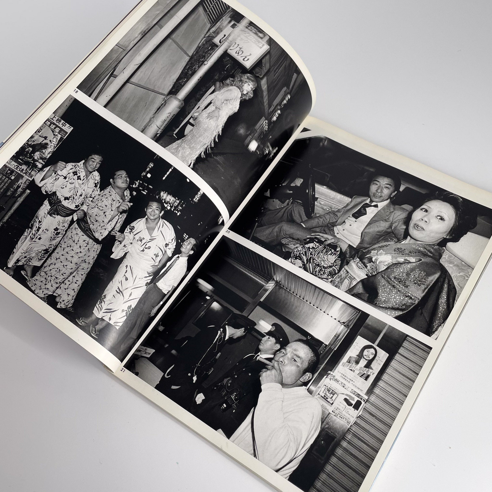 倉田精二写真集 FLSH UP / Street Photo Randam Tokyo 1975〜1979 – 文福