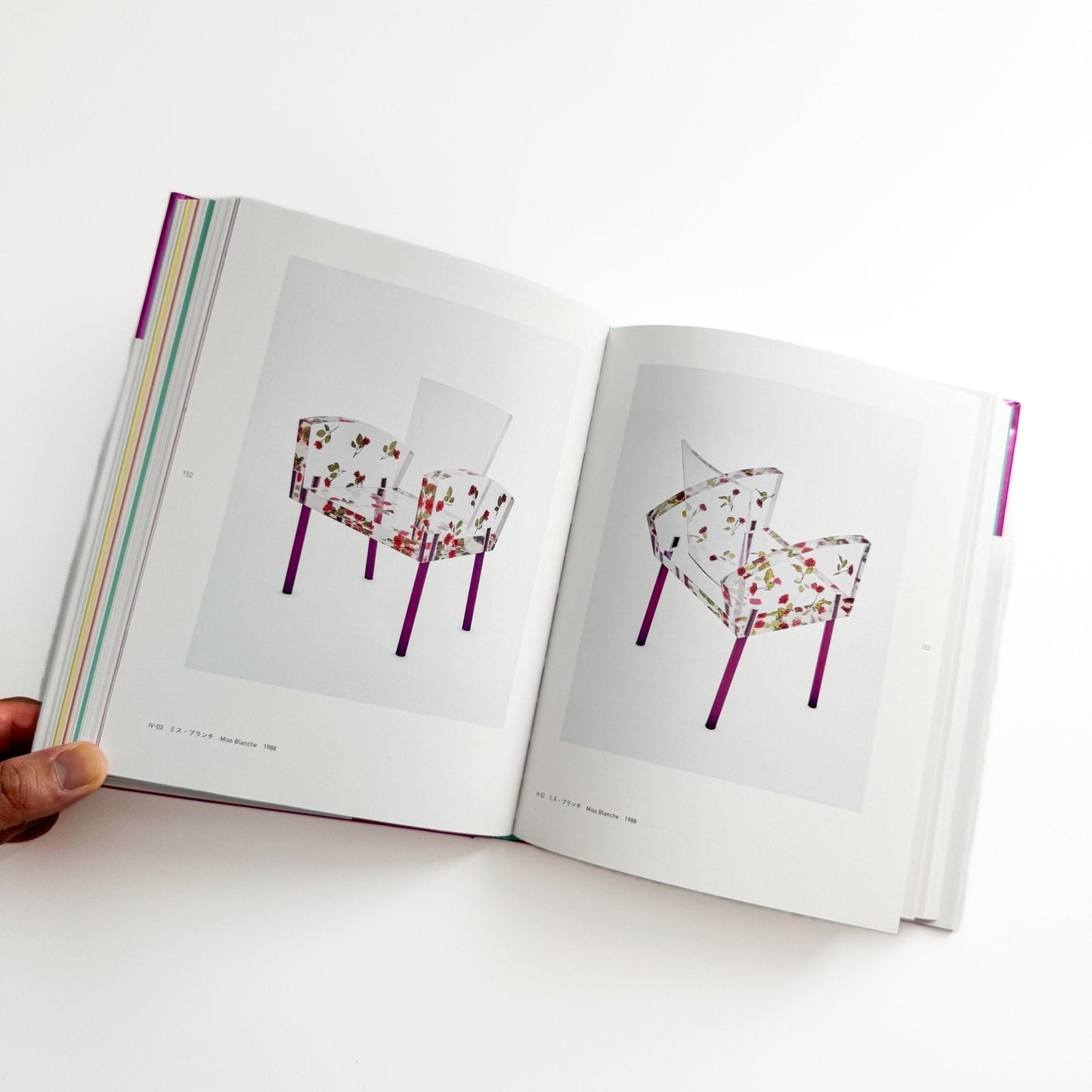 倉俣史朗のデザイン　記憶のなかの小宇宙 - 朝日新聞社 - 文福