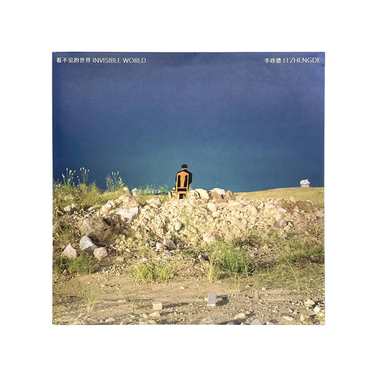 李政徳写真集　INVISIBLE WORLD