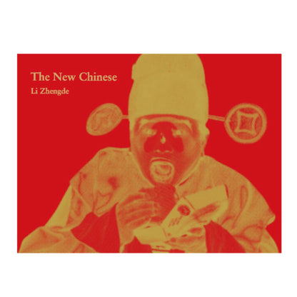 李政徳写真集　新国人  The New Chinese (STAIRS PRESS)   Li Zhengde