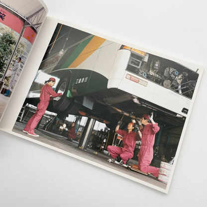 浅田政志　浅田家 - 文福