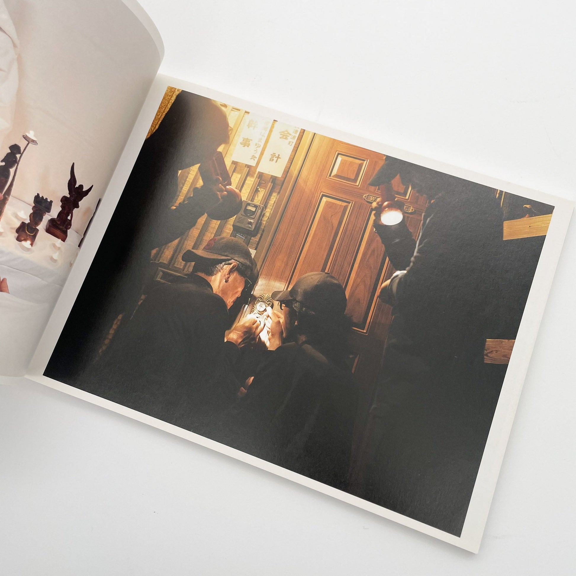 浅田政志　浅田家 - 文福