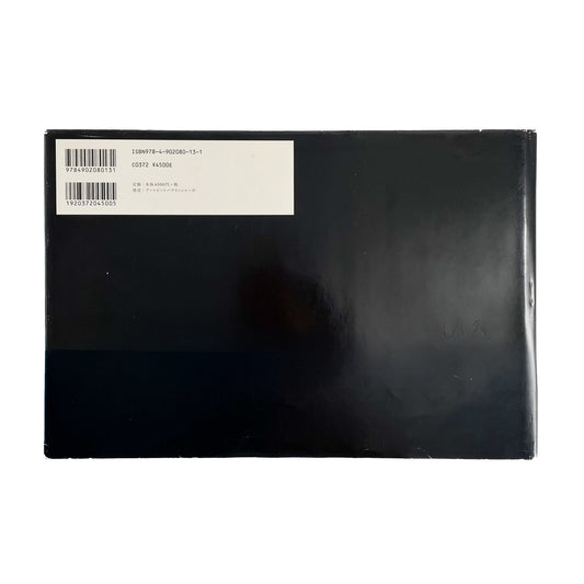 志賀理江子　Lilly - アートビートパブリッシャーズ - 文福