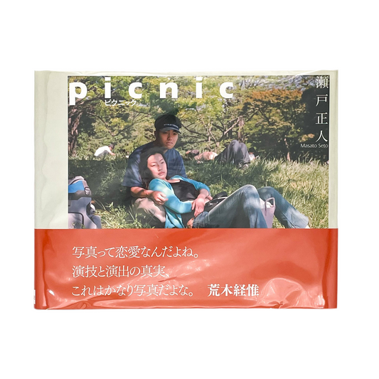 瀬戸正人　ピクニック PLACE M