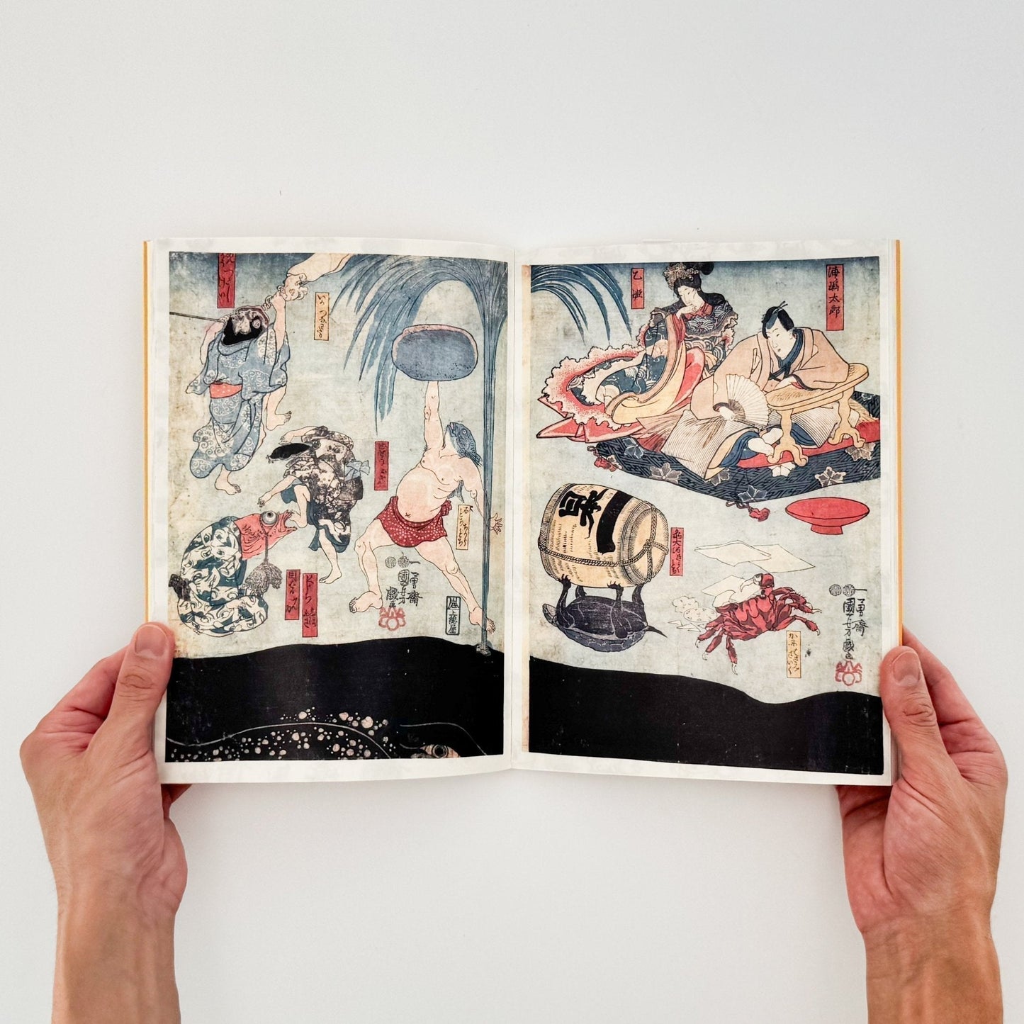 めでる国芳ブック　おどろかす - 大福書林 - 文福