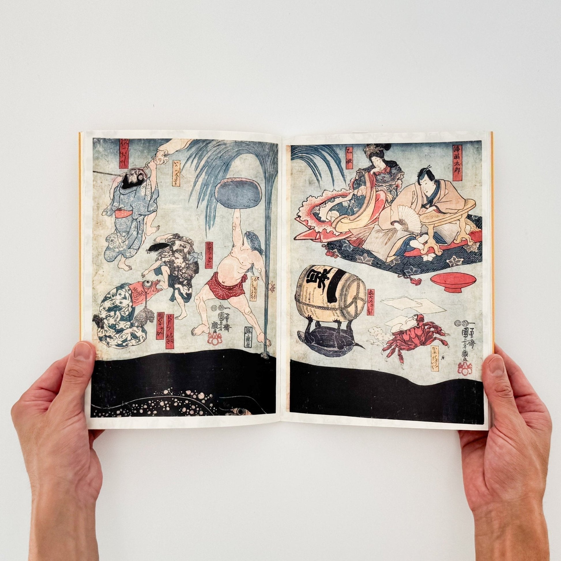 めでる国芳ブック　おどろかす - 大福書林 - 文福