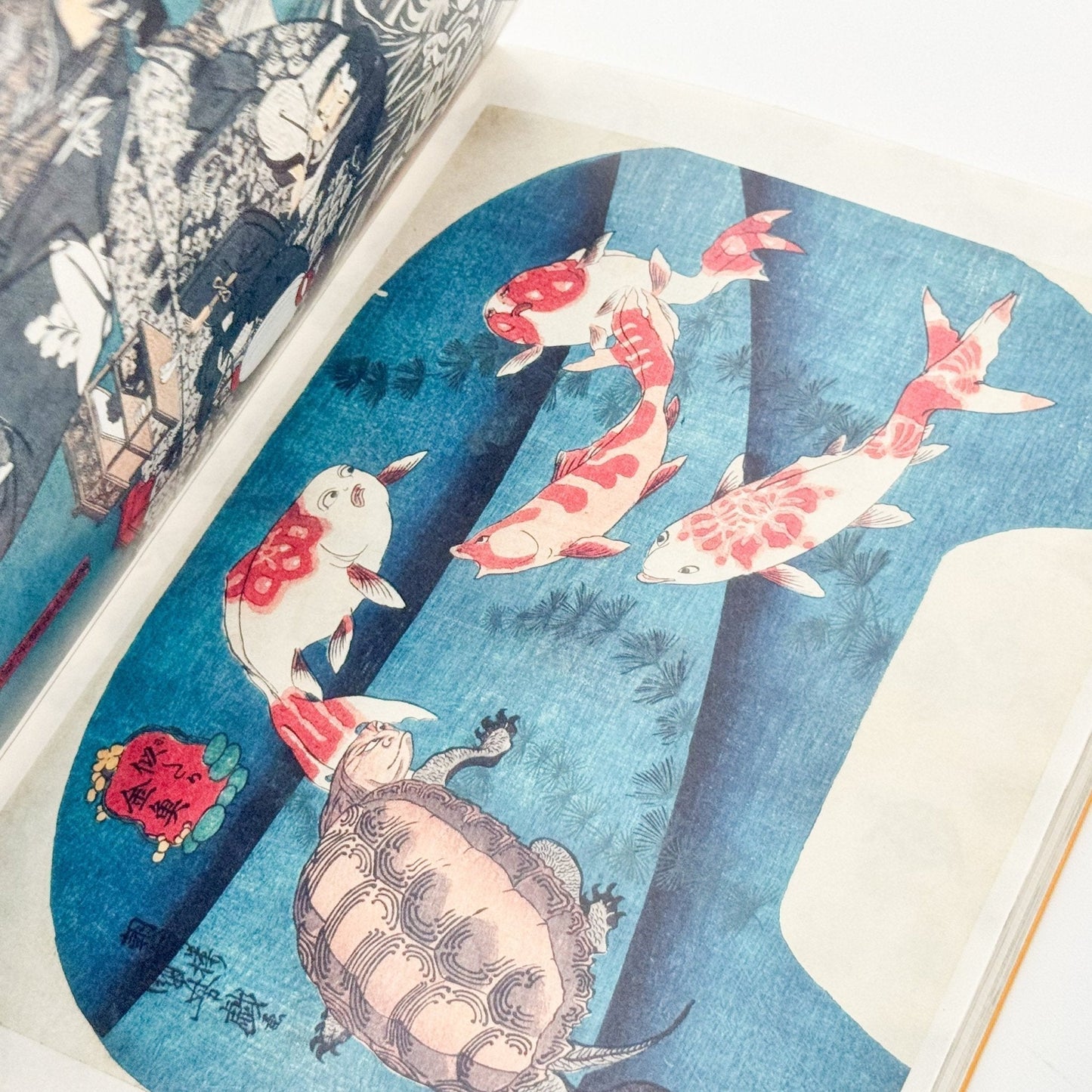 めでる国芳ブック　おどろかす - 大福書林 - 文福