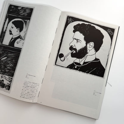 メスキータ展 キュレイターズ