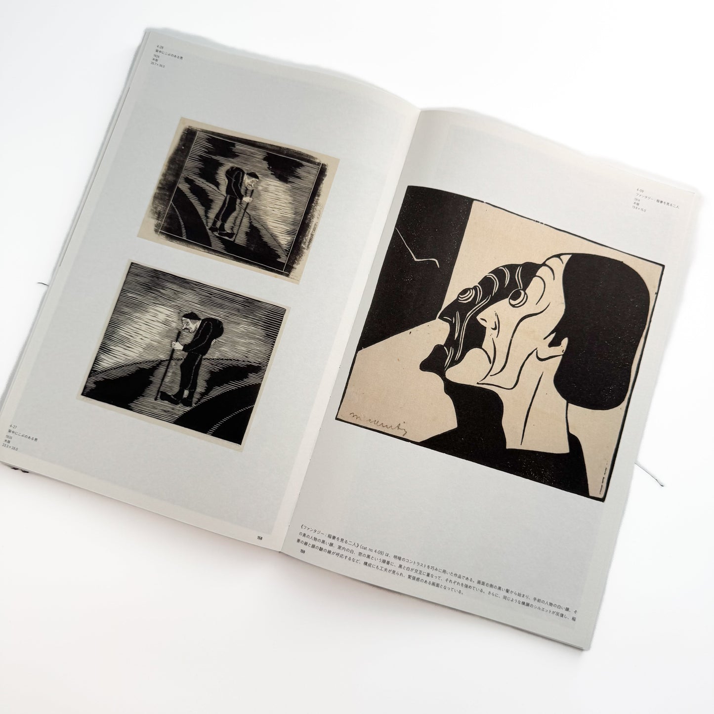 メスキータ展 キュレイターズ